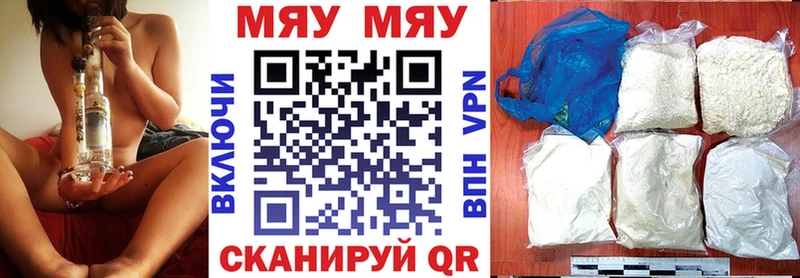 Меф VHQ  Соль-Илецк 