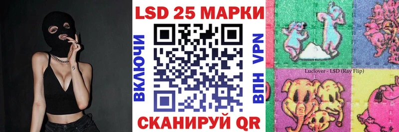 OMG вход  Соль-Илецк  Марки N-bome 1,5мг 