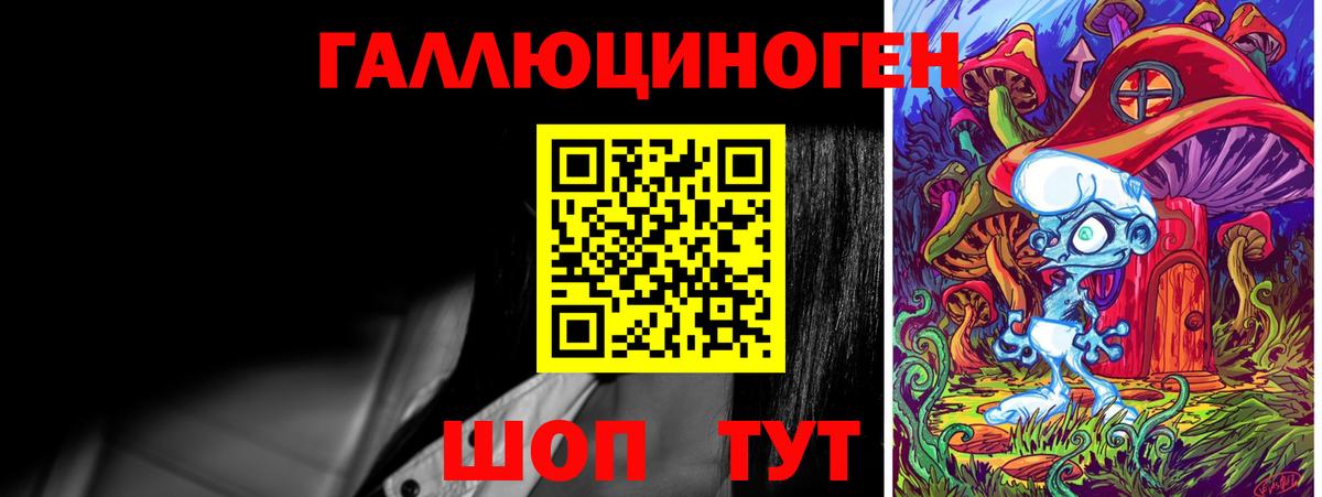 Галлюциногенные грибы GOLDEN TEACHER Соль-Илецк